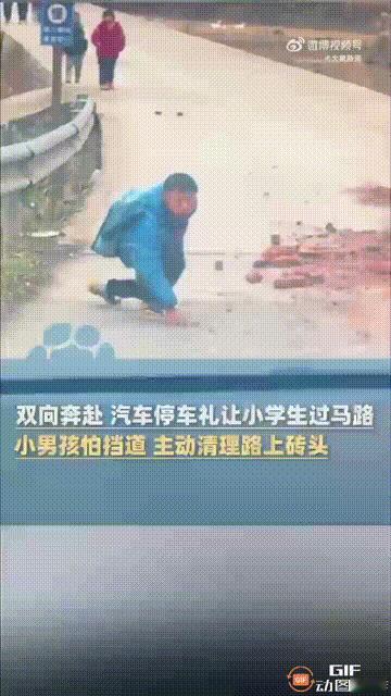 真的想给这个小男孩点赞！湖南湘西一名女子开车经过一条乡道时，由于前面有小学生经过