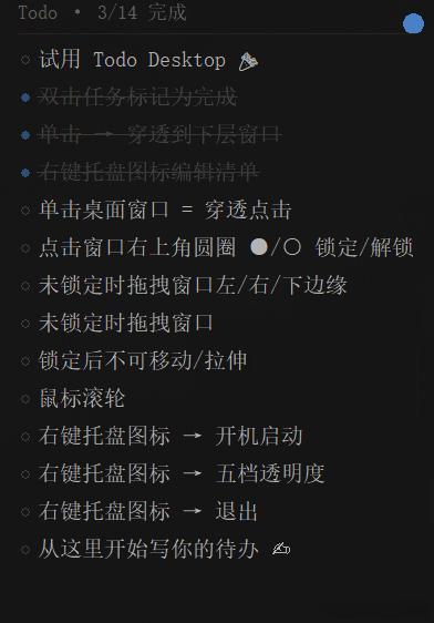 顺手 Vibe 了个自用的 Todo 工具，现成的都太重了。任务写在 MD 里，