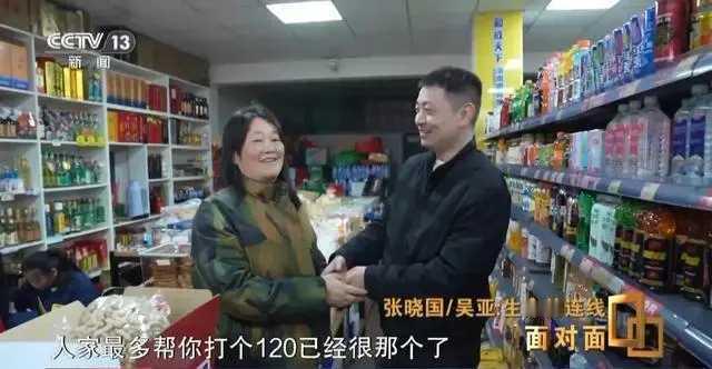 小伙救人按断女子六根肋骨，当事人丈夫：恩情永远还不完据央视新闻26日报道，去年底