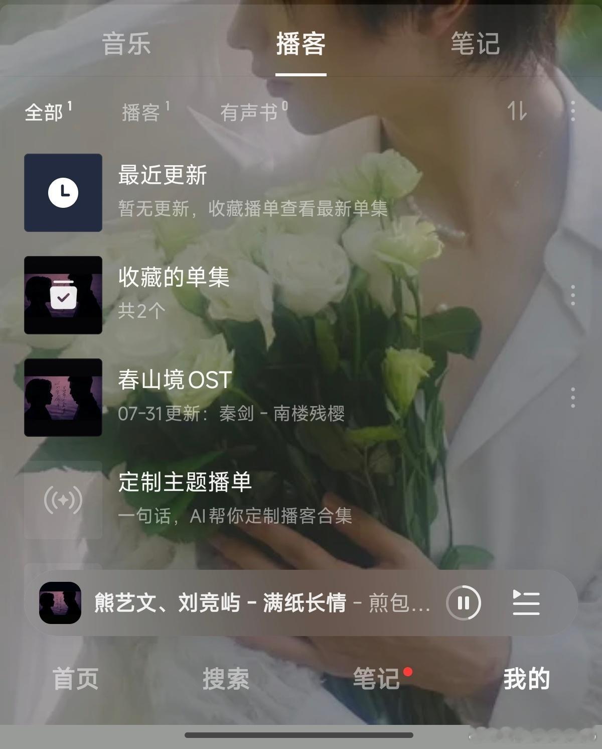 今日份开始了[yeah] ​​​