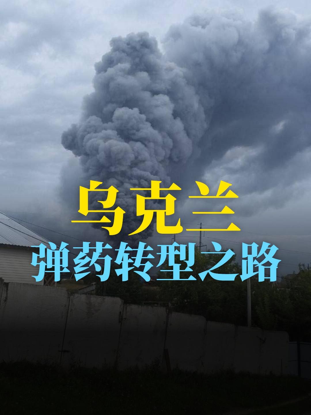 乌克兰的战术转型之路。

俄乌战争这6年来，乌克兰先后跟俄罗斯人拼坦克、拼飞机、