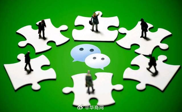 【#为什么总刷不到一些人的朋友圈#】#微信公关总监称朋友圈排序没有算法#10月1
