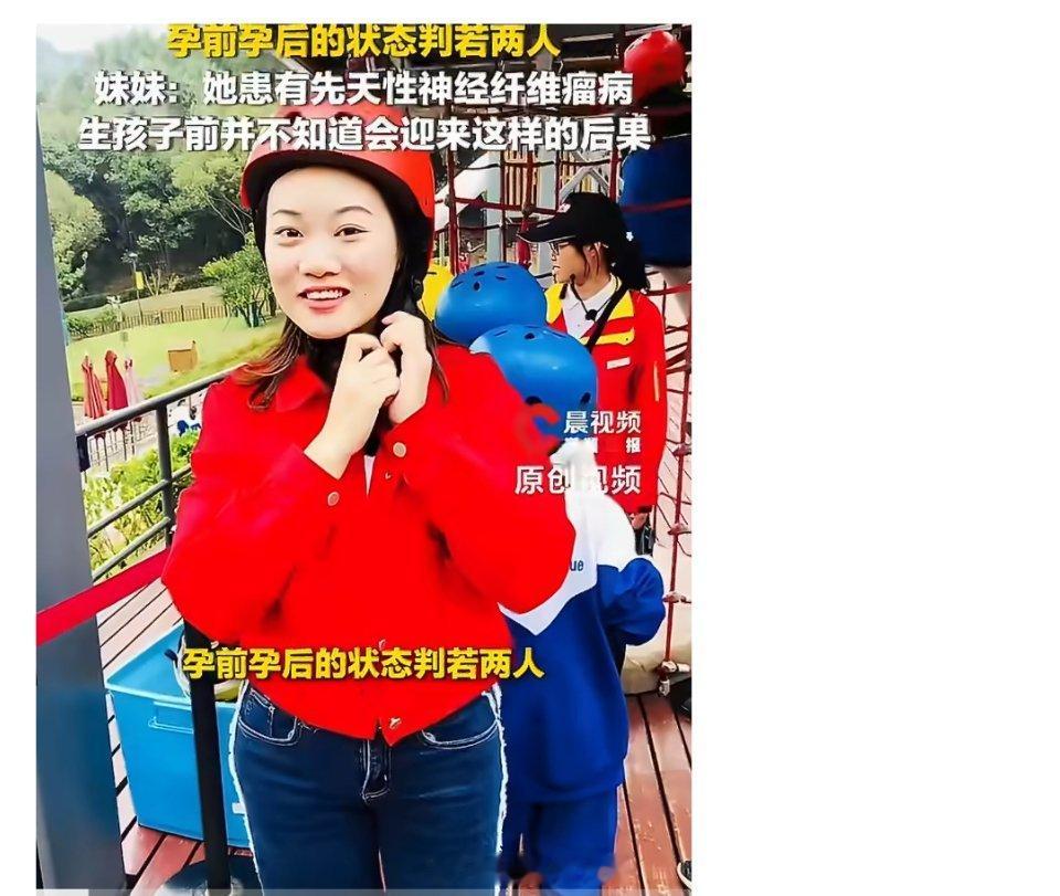 女子生孩子后双目失明双耳失聪本是迎接新生命的喜悦时刻，这位妈妈却在分娩之后，遭遇