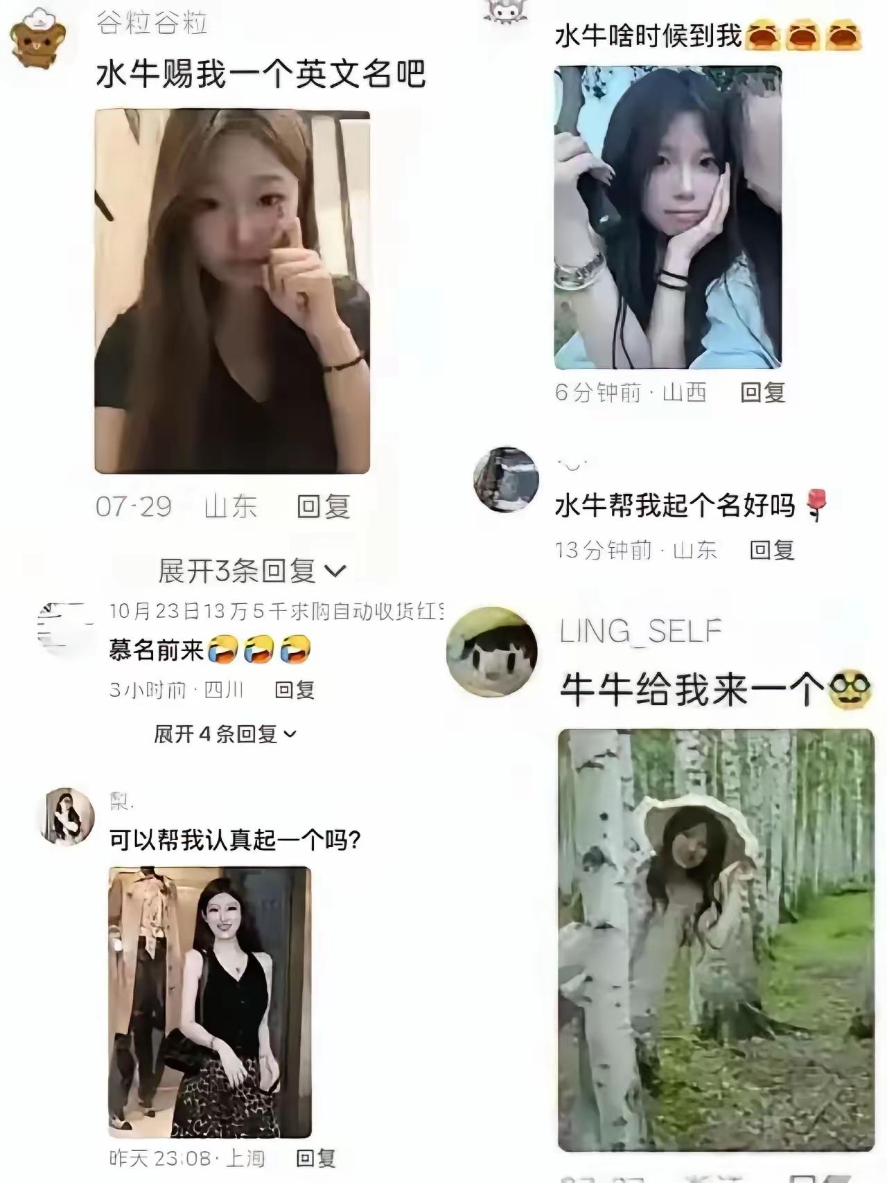 这王水牛，彻底把我恶心到了。

一个来中国才九个多月的留学生，靠着流利中文加一米