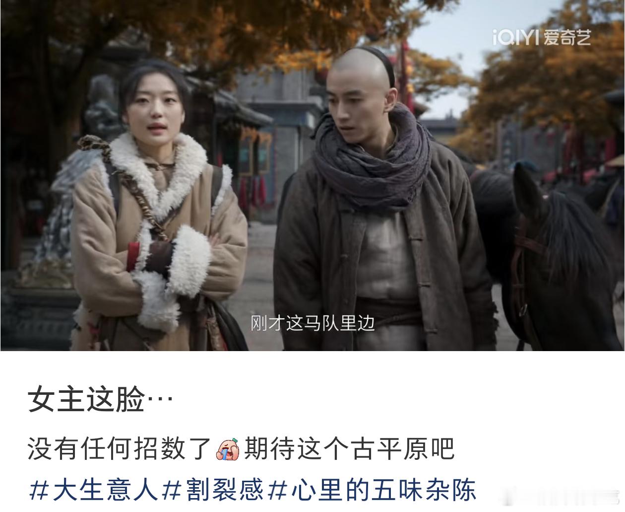 打开🍠第一条就是吐槽孙千的 