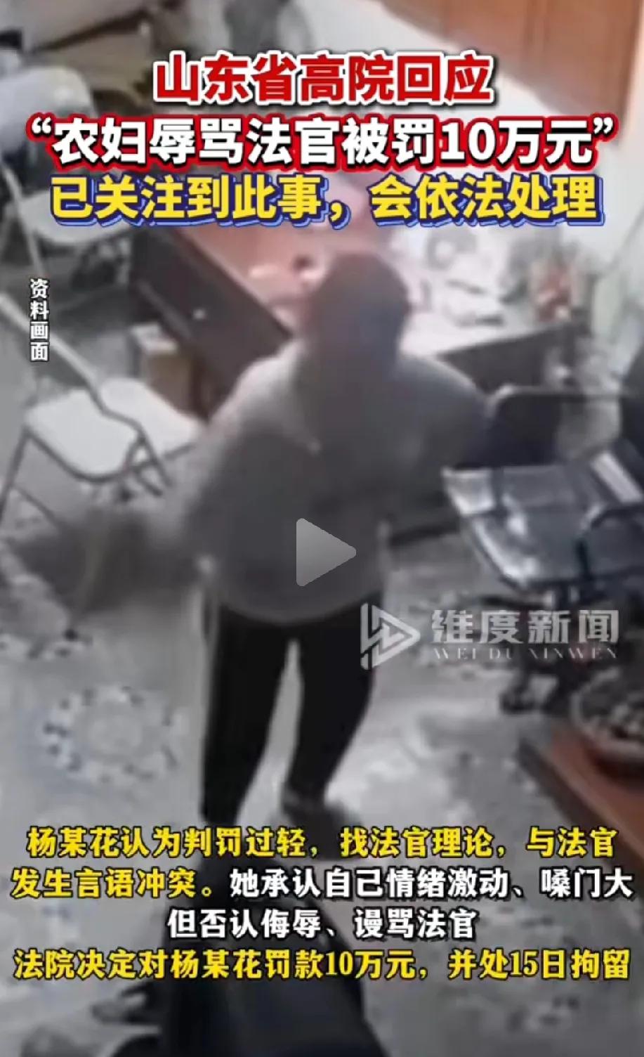革命老区的大娘大婶大姐大嫂子们！现在天下安定了，用不着了，就变成农妇！

山东“