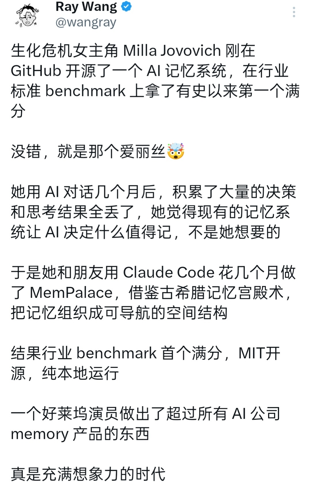 太厉害了吧，《生化危机》系列主演米拉·乔沃维奇，也就是爱丽丝，开发了一款很牛的A