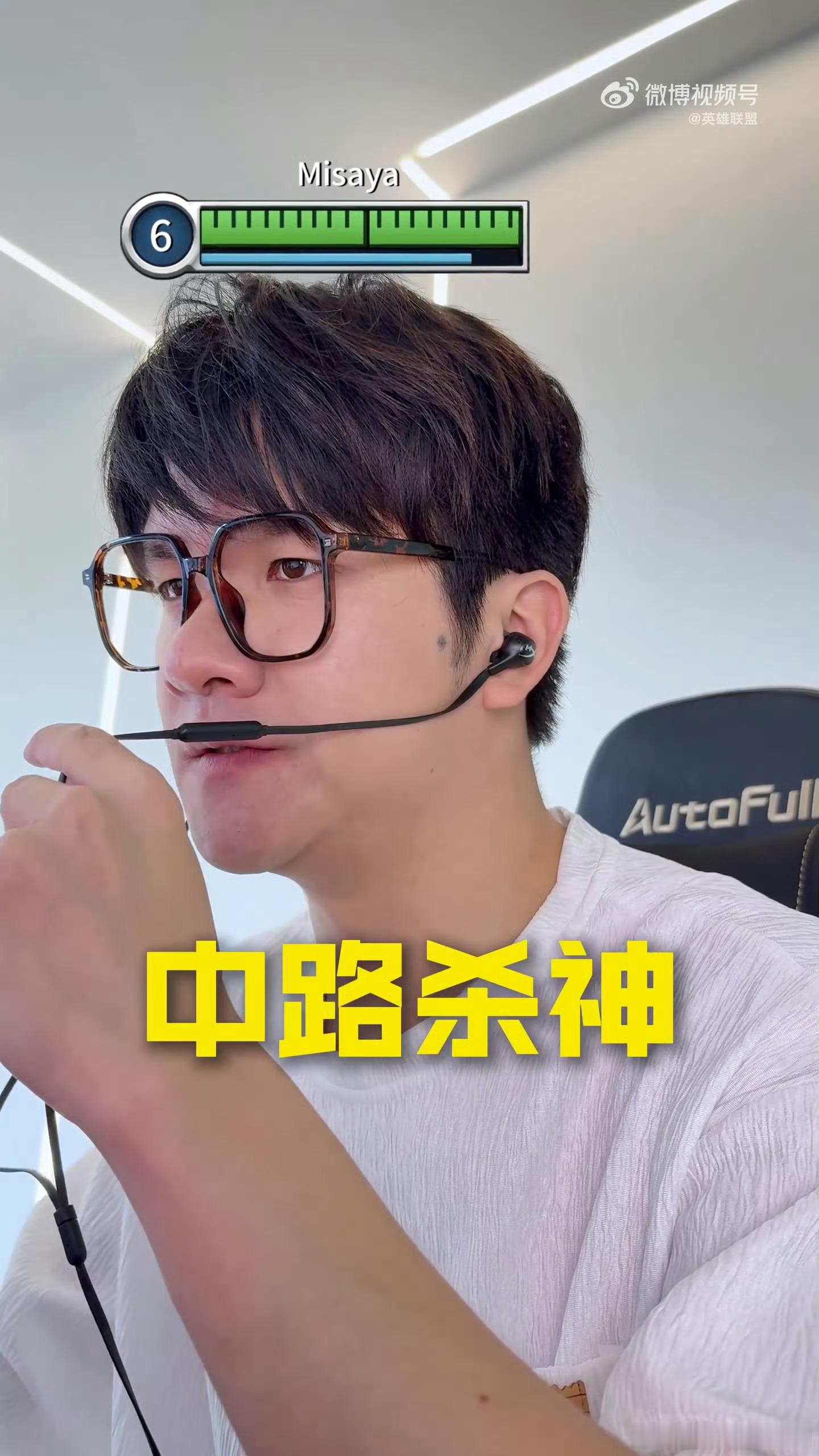 LOL怀旧服表演赛众神归位UZI怀旧服请神英雄联盟经典模式表演赛看到这些ID齐刷