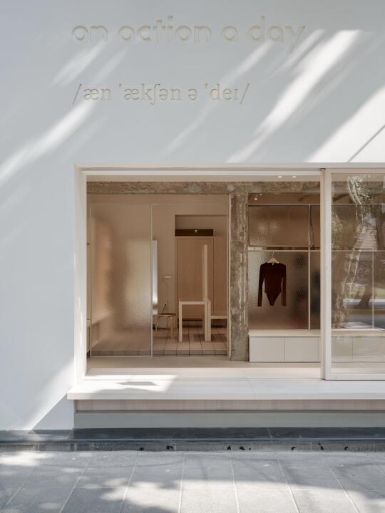 一个让人想多待一会的空间🏡会长什么样？