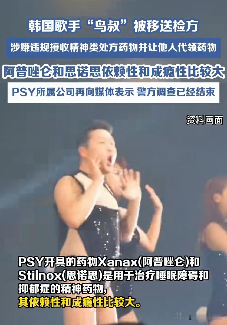 实在没想到，一手打造了《江南Style》的乌叔，也有几个不为人知的秘密
原来，他