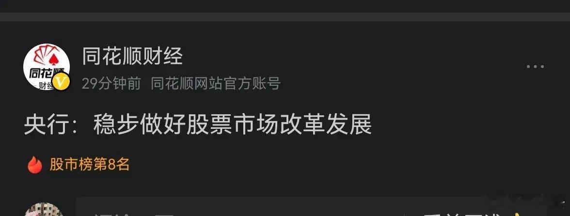 央行不努力，万众徒伤悲真实货币M1货币不但没有增加，这两年反而少了2万多亿。这几