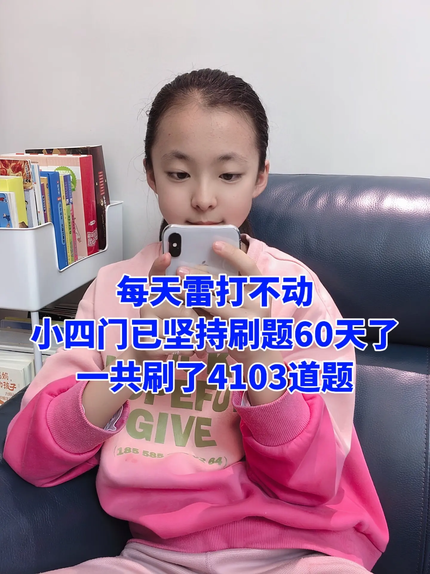 以刷代替背，完全就是为我家这种不爱背 准备的，可以选版本，好贴心，还有期未真题卷