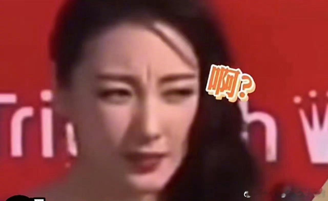 #张雨绮回应热搜##张雨绮早上一睁眼belike#张雨绮两眼一睁就是干，这是真女