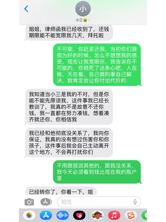没有治不了的第三者，只有不努力的原配