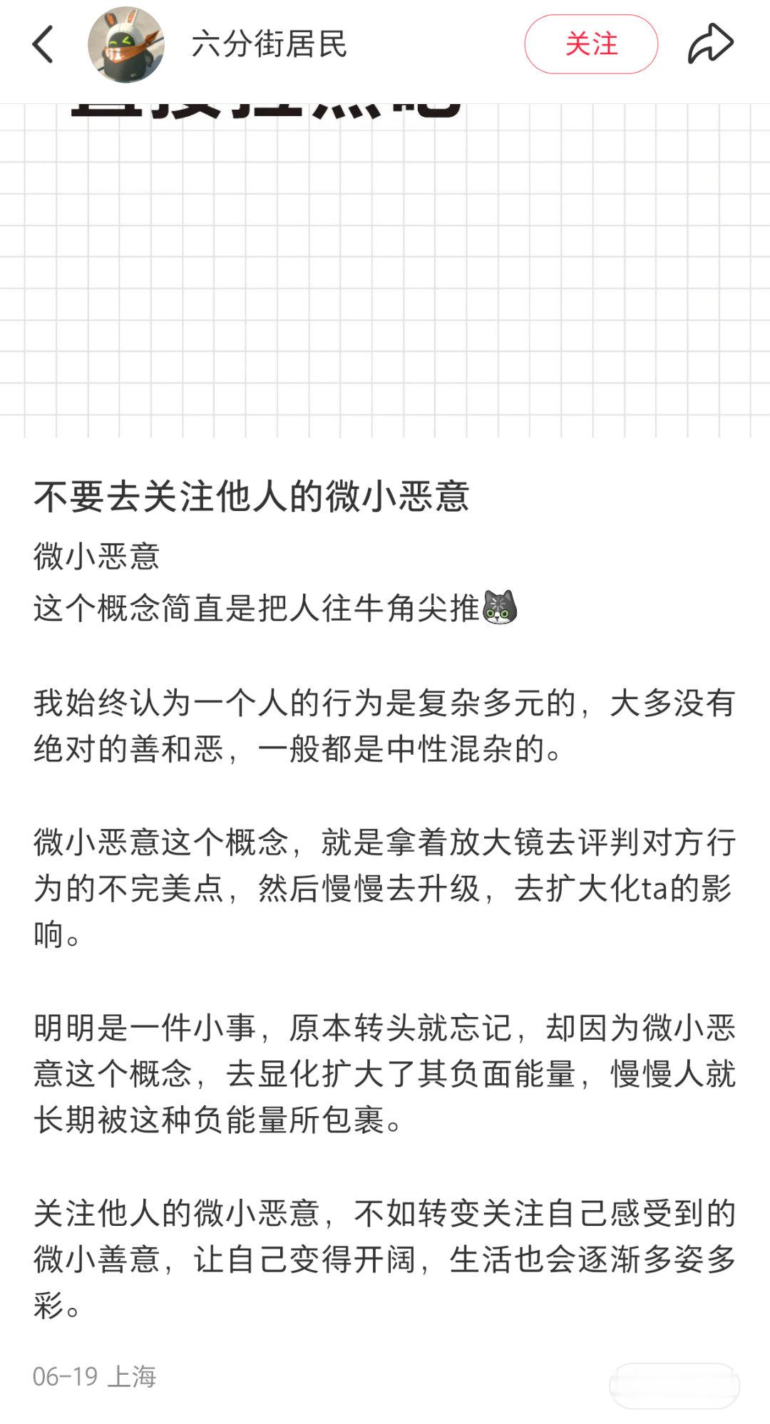 低情商厕的至少一半稿子 