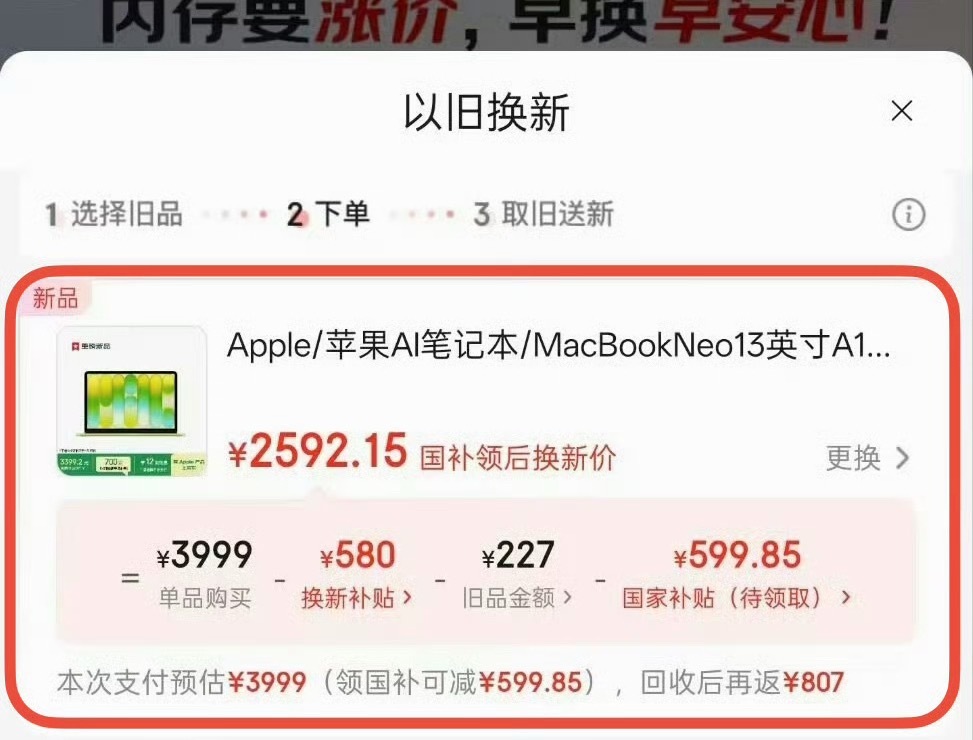 iPhone17国内最新销量单单国内就将近2400万的销量，这个成立确实能让国内