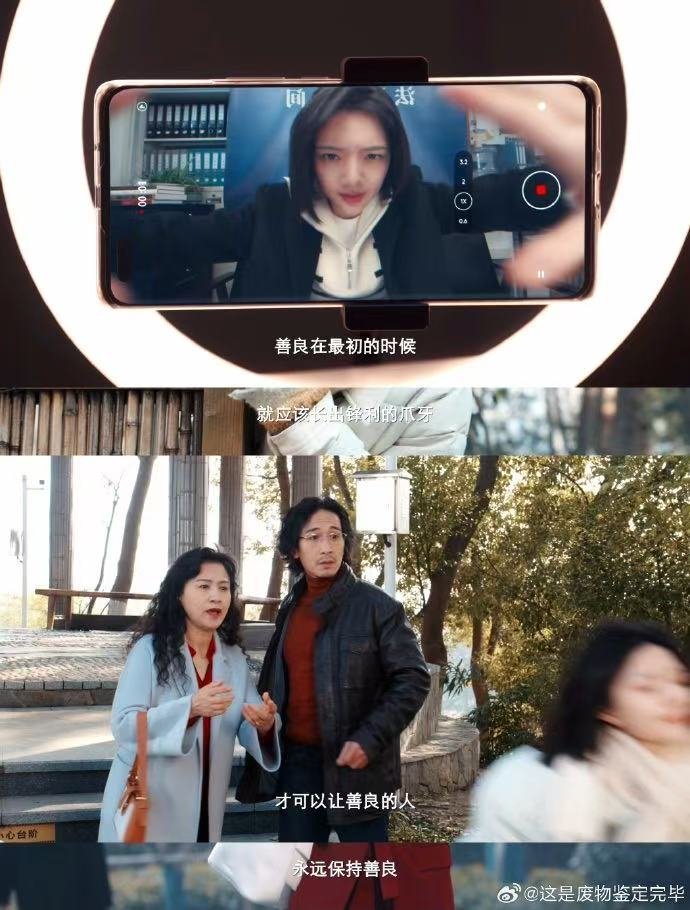 任敏首部职场剧任敏新剧演律师状况频出 任敏演草根律师真的太适合了，那种不服输的劲