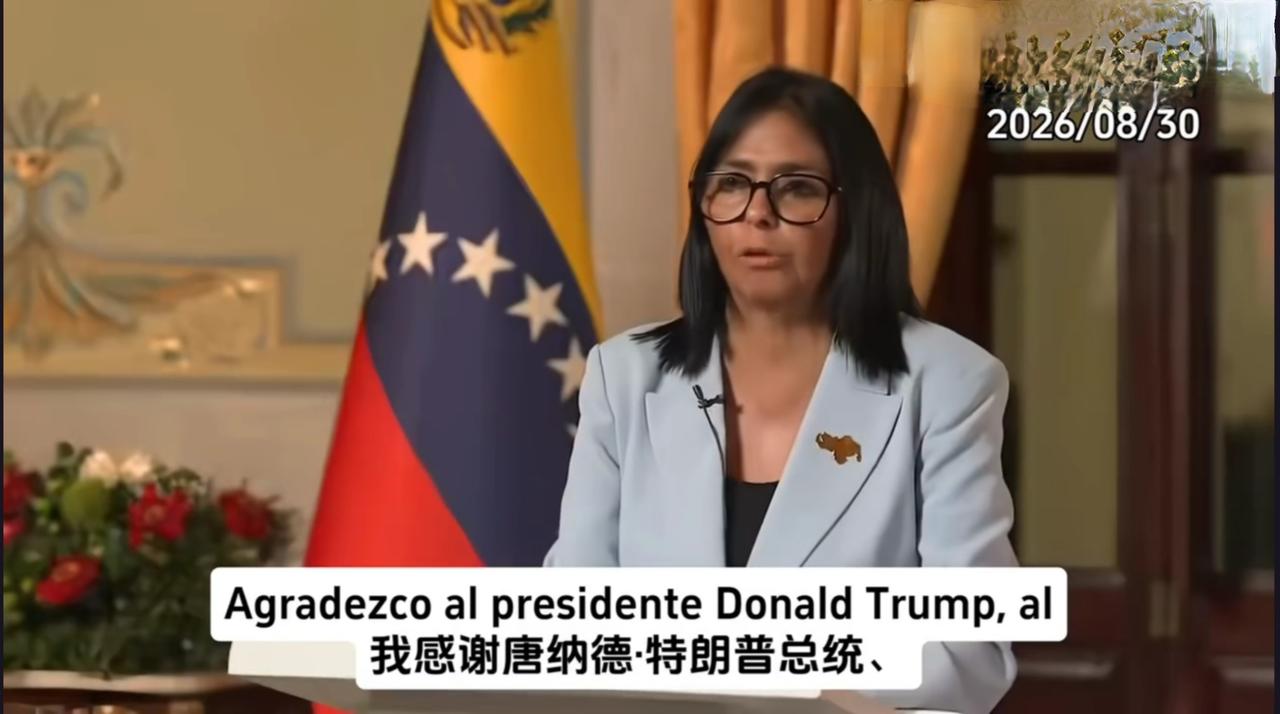 看懂美委石油协议背后的三层玄机
一，美国通过石油杠杆，将委内瑞拉撬入美国体制与体