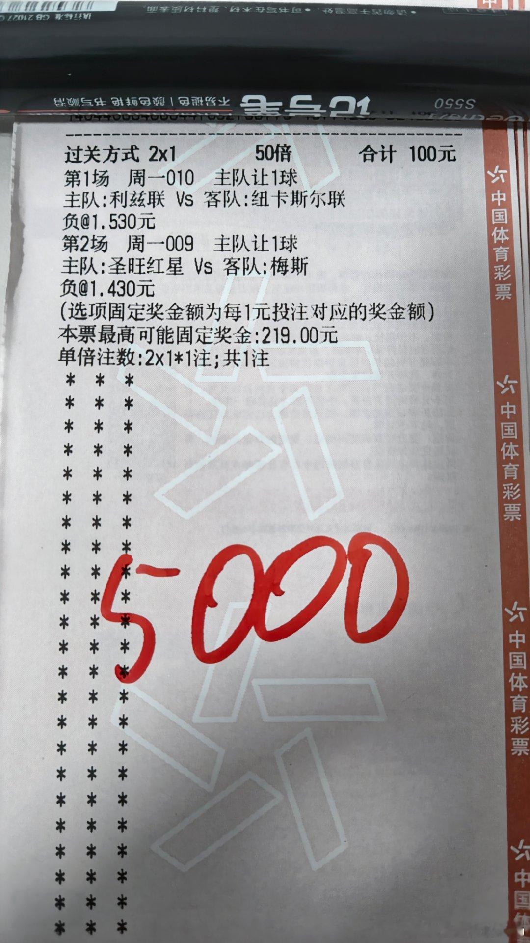 新来的兄弟直接干5k感谢兄弟的信任[给力][给力][给力] ​​​