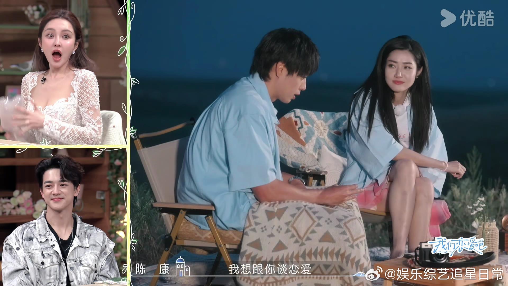 陈康奶绿 电视剧都写不出的告白  康康奶绿，告白甜度爆表！简单几句话，却让人心动