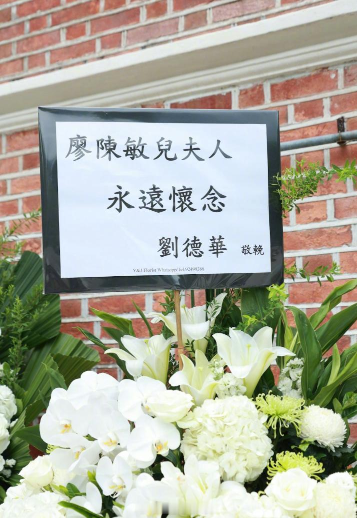 陈敏儿葬礼陈敏儿葬礼地点和廖启智是同一处 据港媒，演员陈敏儿葬礼于今日举行，选用