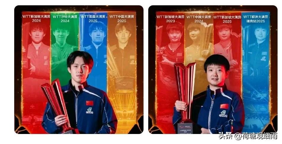 莎、头新加坡站单打夺冠，口碑两重天。王楚钦独守全区，把林德、小布、小林等难缠、难