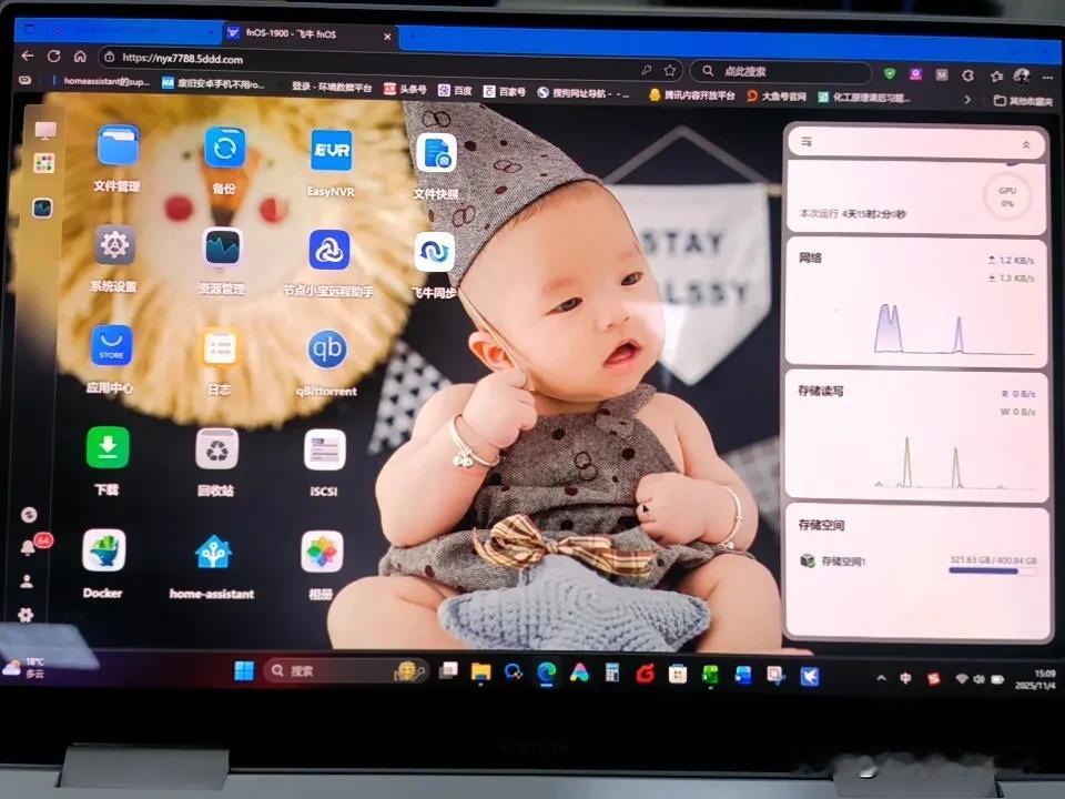 我的飞牛nas是一台富士康的工控机，是我花了354块钱在淘宝买的，4g运行内存，