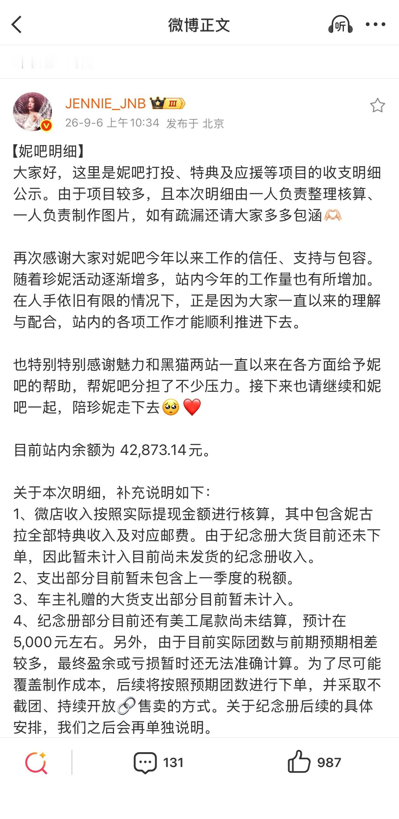队友大吧正在建海景房中 我们妮吧又在默默发明细 吧永一[手指比心] ​​​