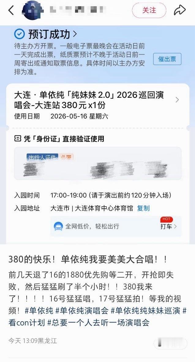 啥意思呀 