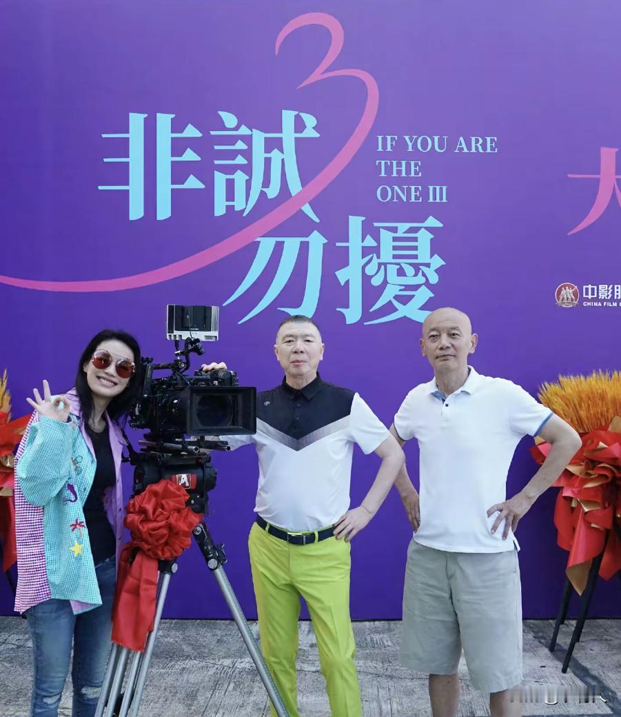 电影《非诚勿扰3》开机仪式现场，冯小刚、舒淇、葛优亮相开机活动。现场摆放着摄影机