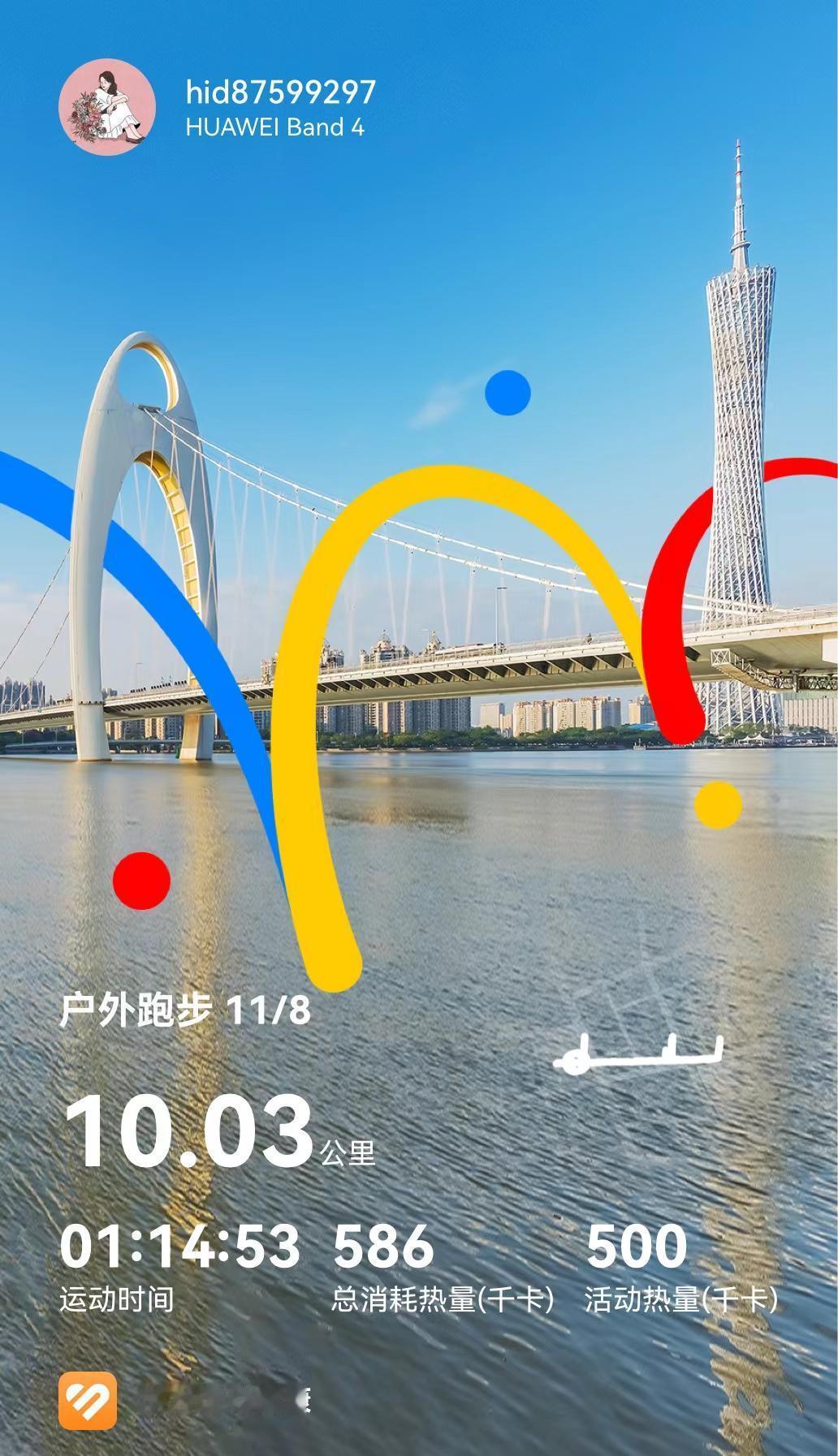 雨后晨跑，脚底打滑，落叶铺成地毯。
不看手机，不听歌，就听自己喘气的声音。
泥水