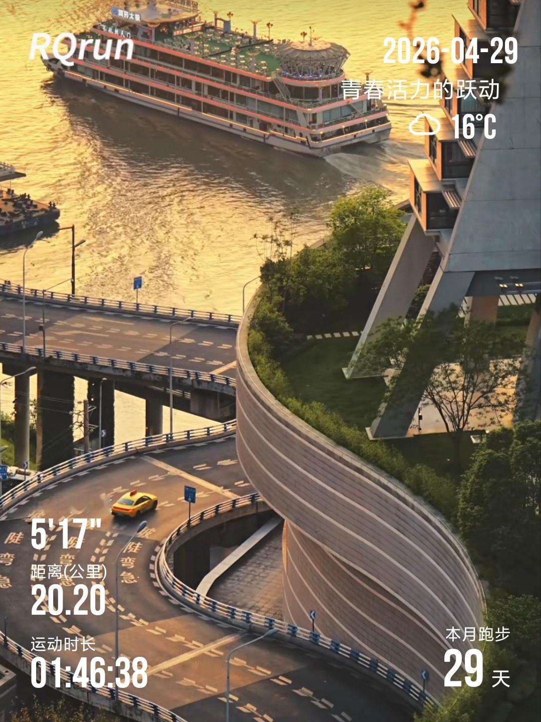 中午抽空跑个步；上午还有点小雨，到中午就放晴啦；昨天力量练完腿部还是酸，慢慢跑会