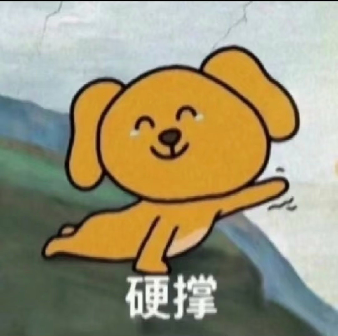 咱就是说我能邀请成功吗