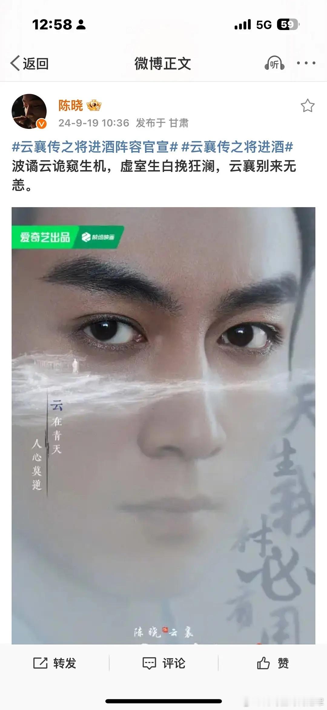 陈晓粉丝戏太多了。明星接戏没几个考虑粉丝爱不爱看的。 ​​​