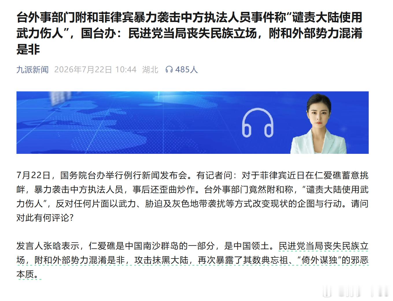 对面是真SB，纯的那种 