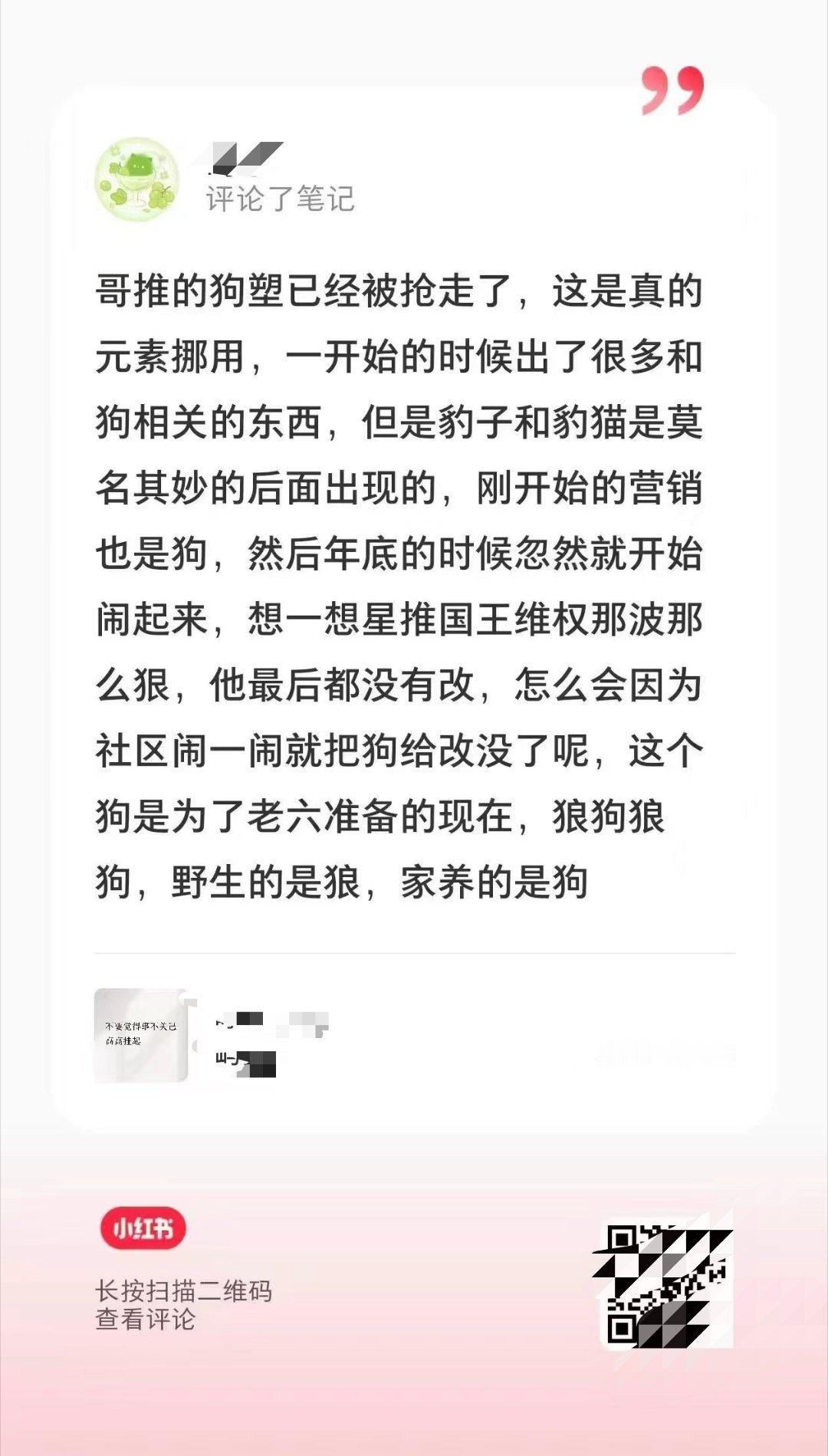 【tg】笑yue了