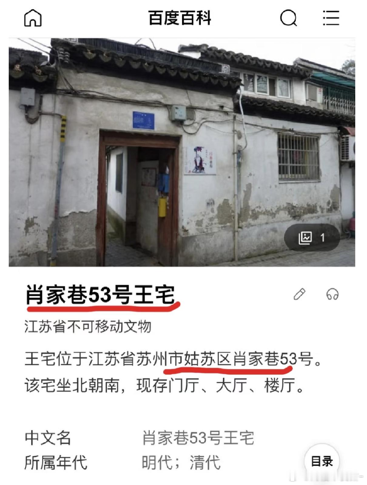 我一直觉得肖战王一博很玄学[哆啦A梦吃惊][哆啦A梦吃惊] ​​​