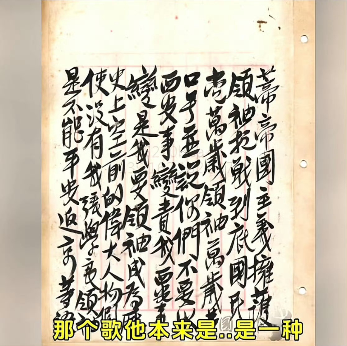 汉卿在这个年代肯定会入坑盲盒¹ 汉卿先生是爱国的。而且极有能力。² 戴笠给蒋打报