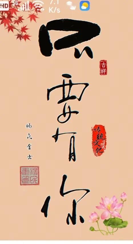 〔消化系统的功能〕
消化系统的功能：
 1. 消化
把大块、复杂的食物，分解成能