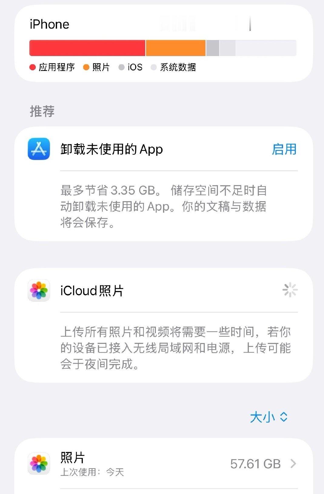 相册里面全是烤牛排 
