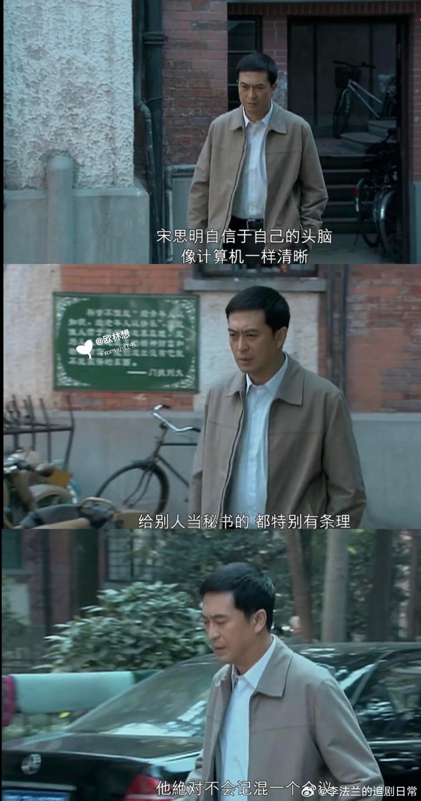 《蜗居》有这样的毅力和天赋，做什么都会成功的！抛开人品之类的，单纯这样的素养和能