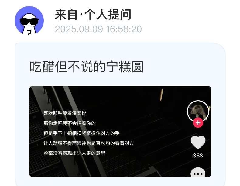 📪有人说老林是这样 是吗[流鼻血] ​​​