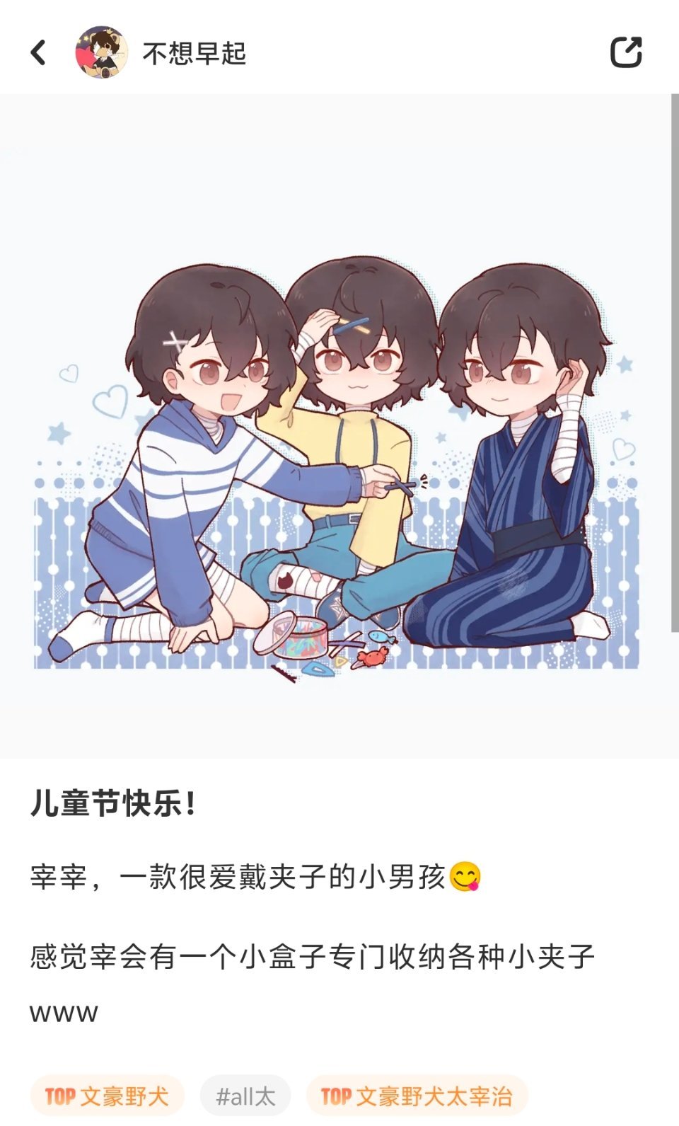 被萌的想哭
