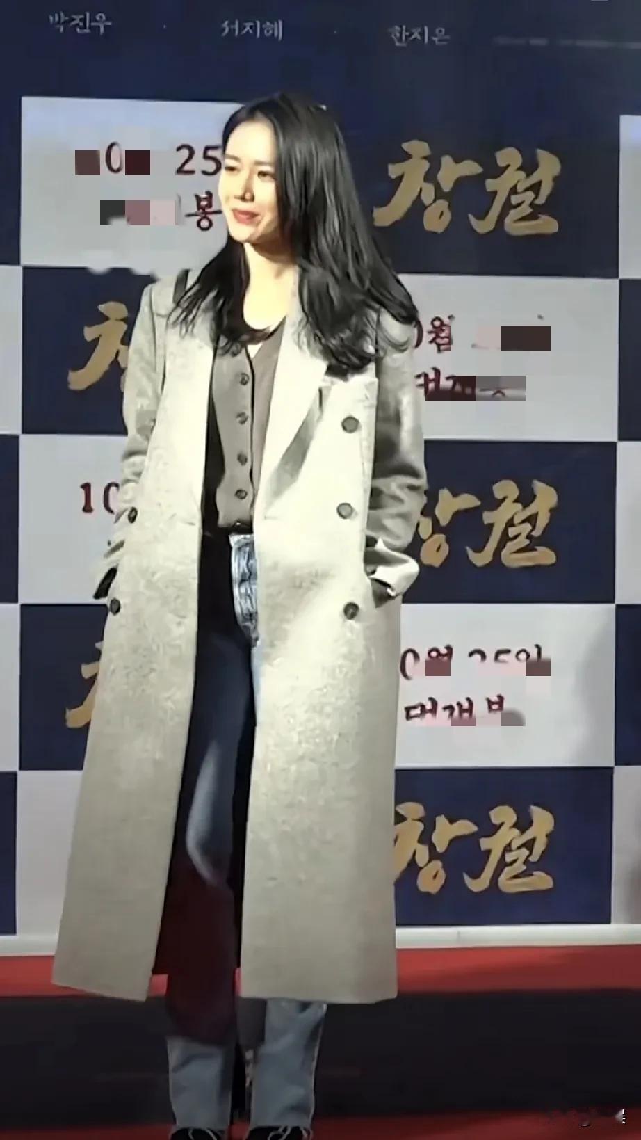 孙艺珍