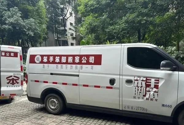 放心，车厢里的东西没事