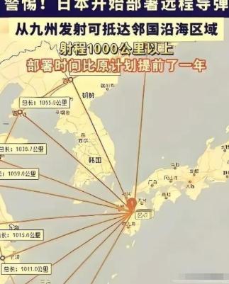 奉劝所有中国人，大家一定要做好心理准备。央视通过新闻联播、军事报道等权威平台发布