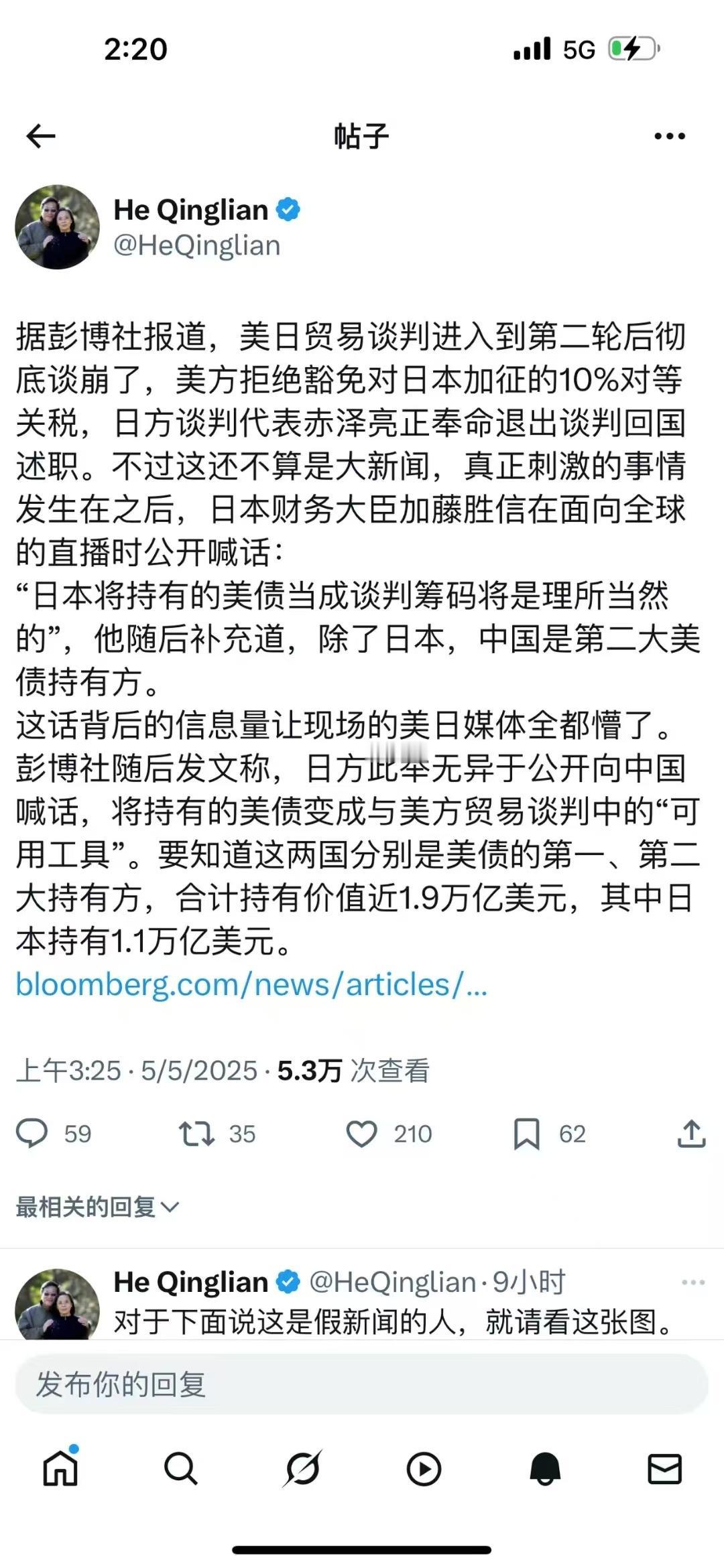日本联华抗美？

有意思。
