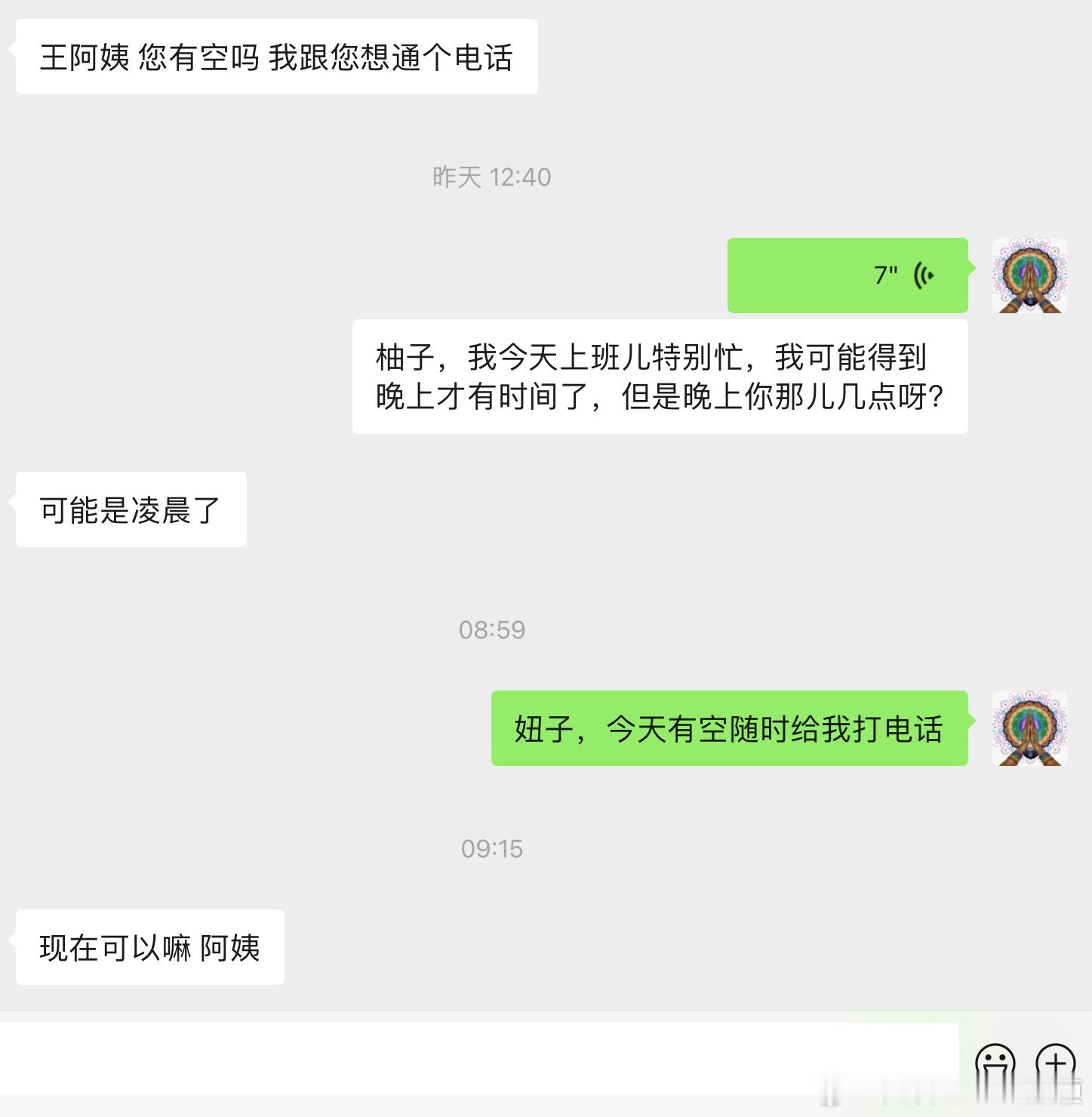 这个世界上，最爱你的人是谁？是父母？是配偶？是子女？还是你自己？今天一大早，我就