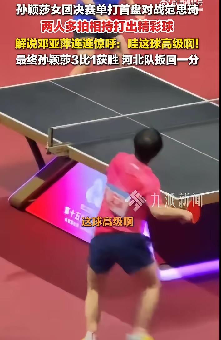 其实大家都忽略了一件事
今晚上何卓佳没有赢范思琦
根本不是她技术的问题，而是因为