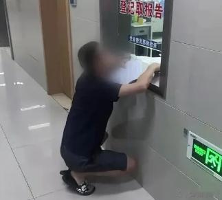 网爆：苏州一医院现“丁义珍式”窗口！服务要向着人心，硬件也得跟上时代！